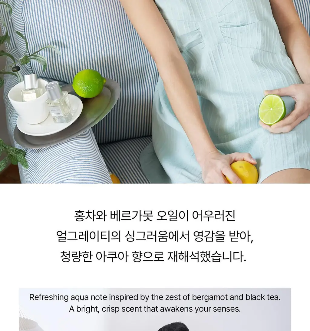 [올영1위향수] 티블레스 퍼퓸 30ml 3종 중 택 1 상세페이지 21